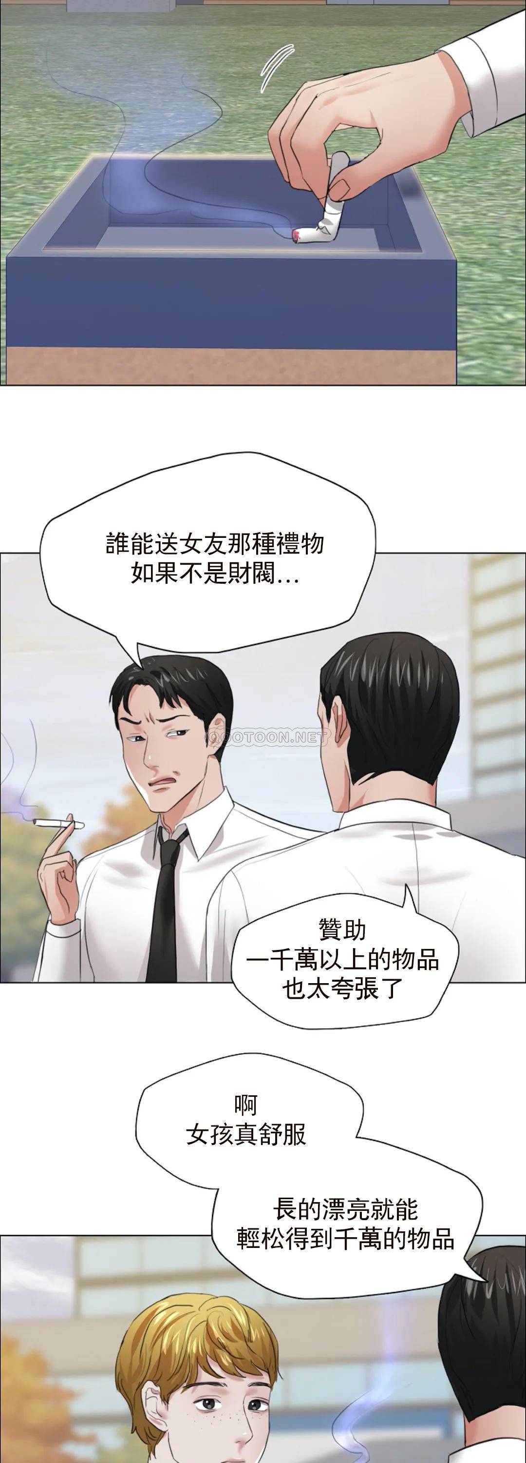 [韩国漫画] 乱女 剧情,熟女人妻,巨乳大奶,OL#[41P]-40