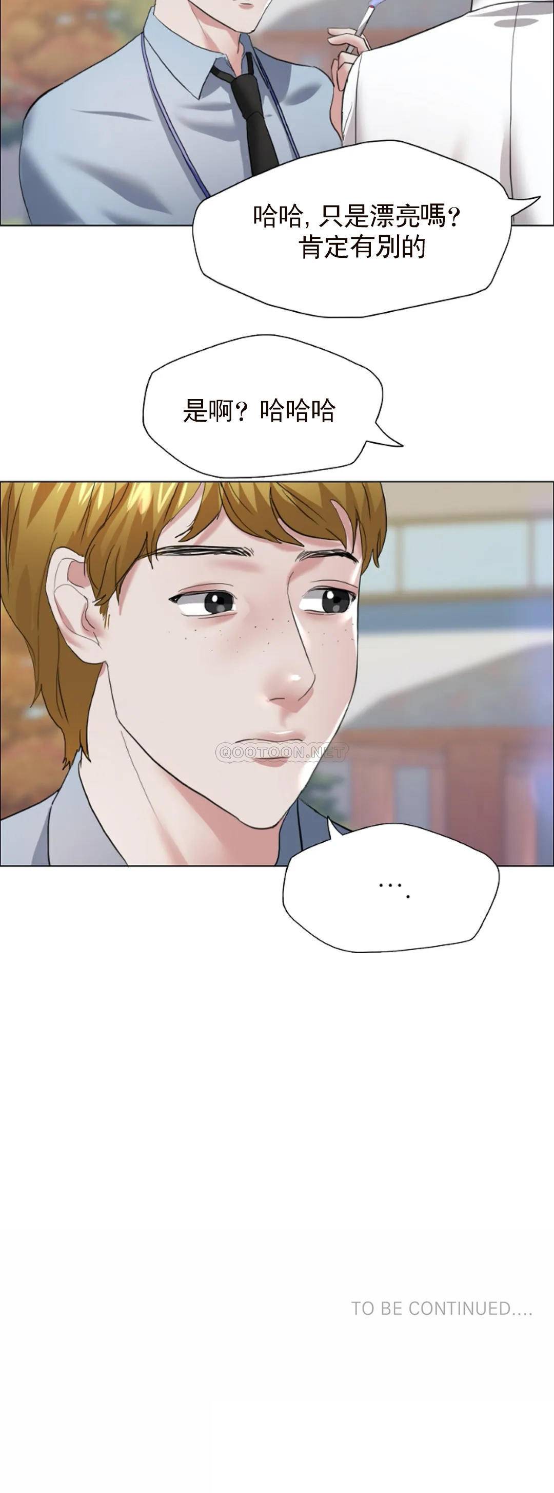 [韩国漫画] 乱女 剧情,熟女人妻,巨乳大奶,OL#[41P]-41