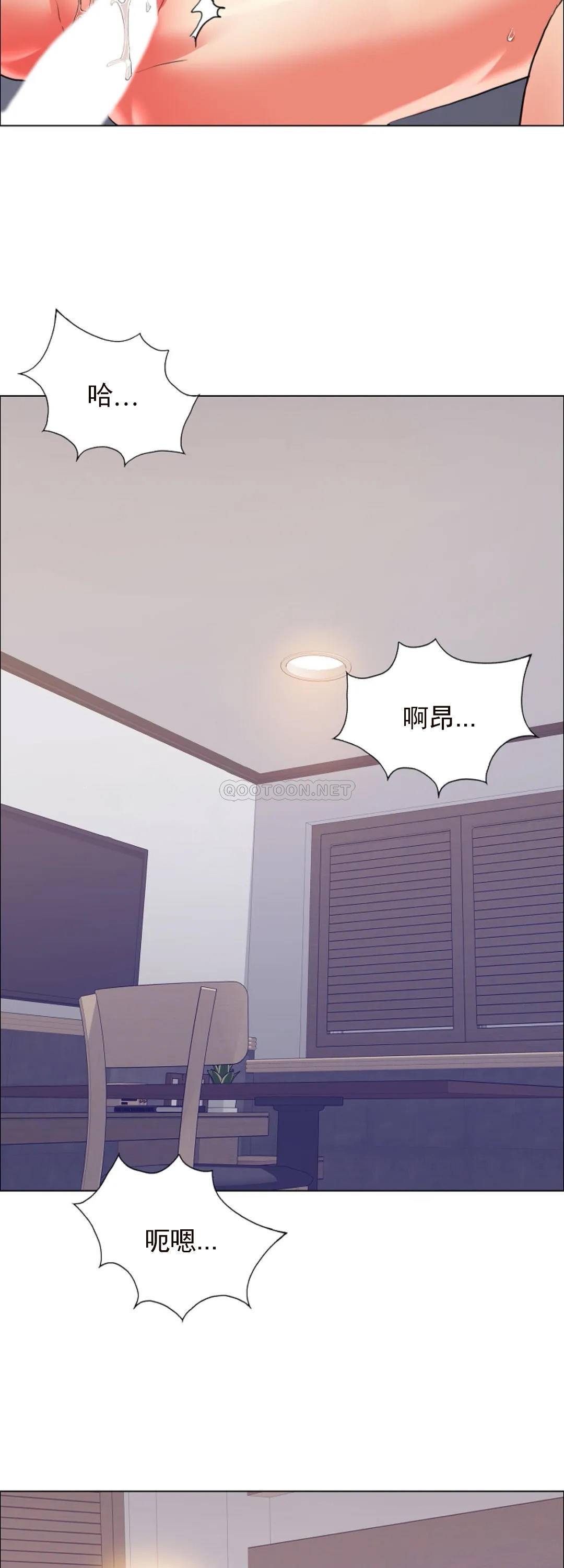 [韩国漫画] 乱女 剧情,熟女人妻,巨乳大奶,OL#[41P]-6