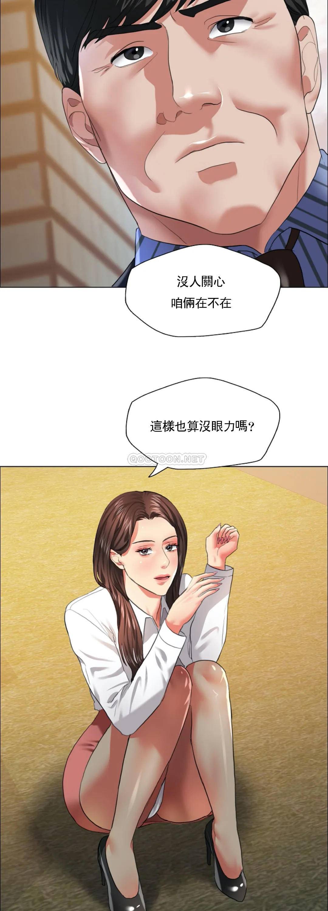 [韩国漫画] 乱女 剧情,熟女人妻,巨乳大奶,OL#[42P]-10