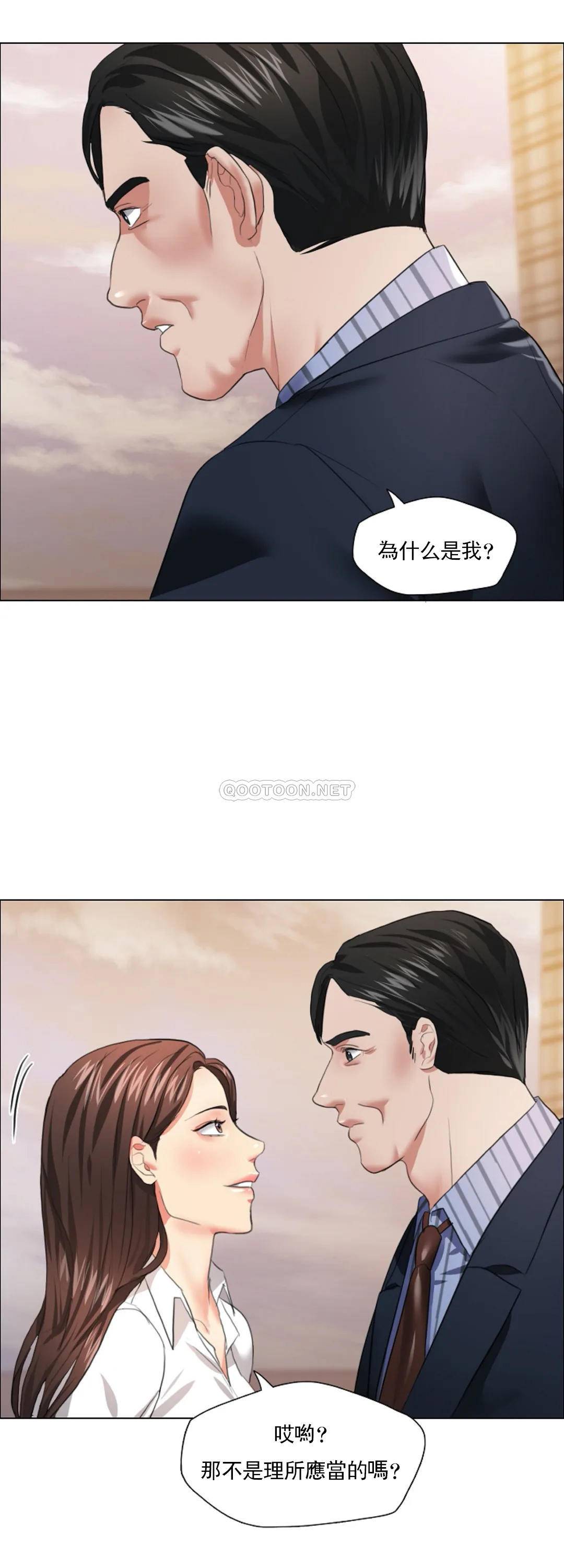 [韩国漫画] 乱女 剧情,熟女人妻,巨乳大奶,OL#[42P]-12