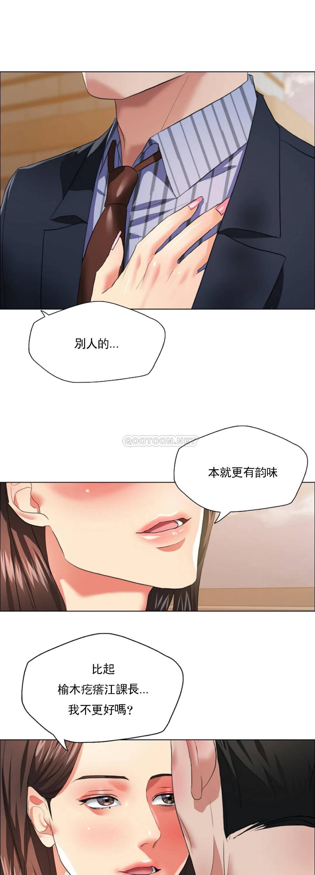 [韩国漫画] 乱女 剧情,熟女人妻,巨乳大奶,OL#[42P]-13