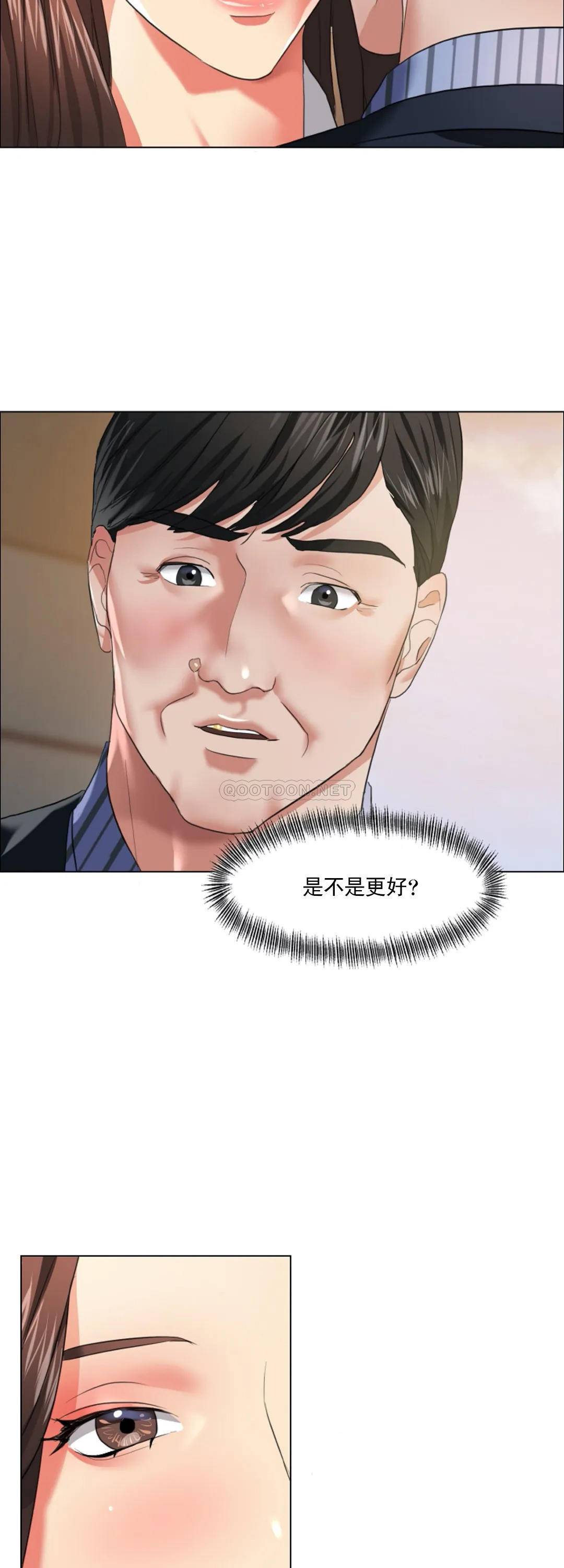 [韩国漫画] 乱女 剧情,熟女人妻,巨乳大奶,OL#[42P]-14