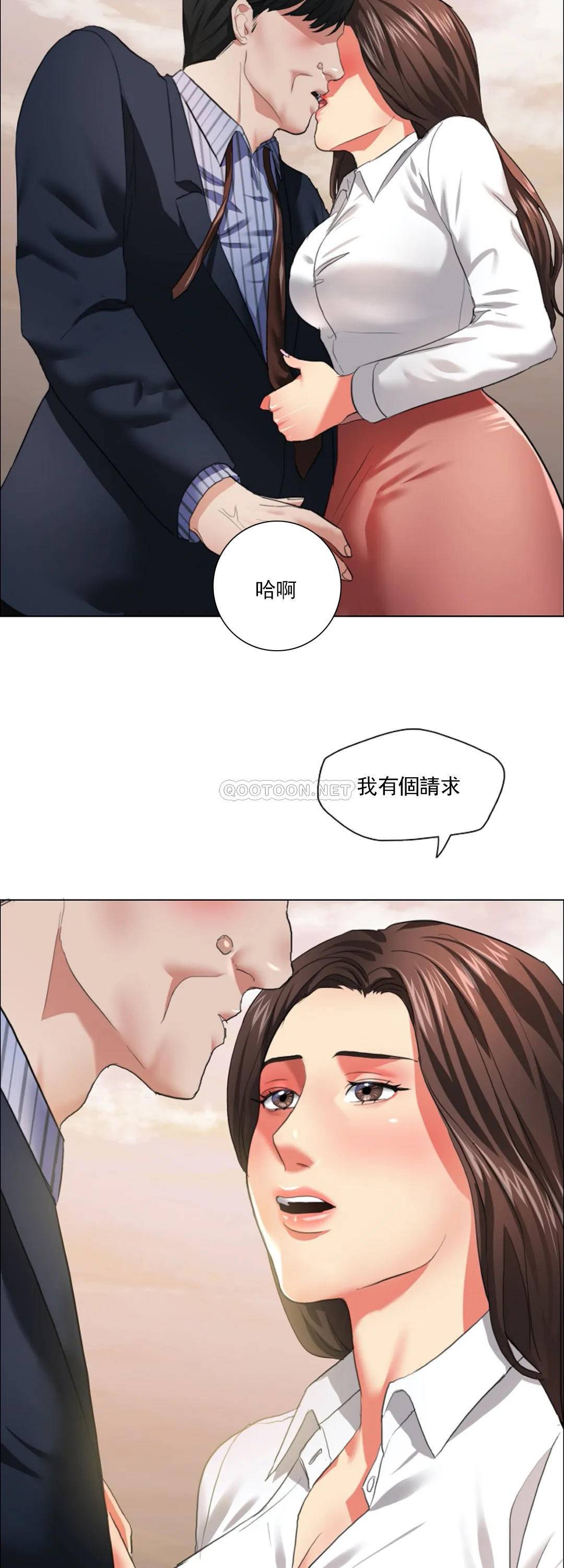 [韩国漫画] 乱女 剧情,熟女人妻,巨乳大奶,OL#[42P]-17