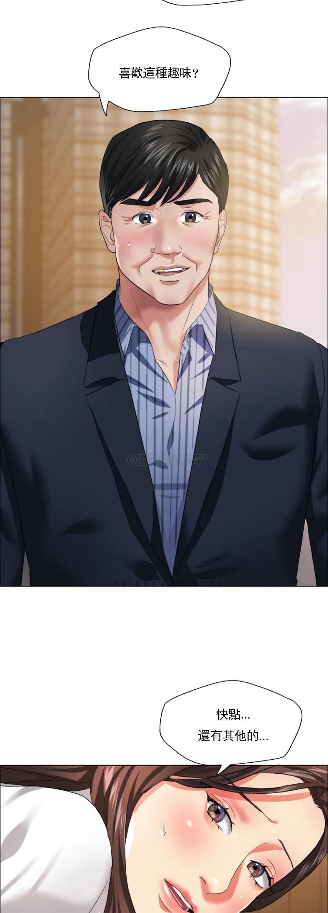 [韩国漫画] 乱女 剧情,熟女人妻,巨乳大奶,OL#[42P]-19