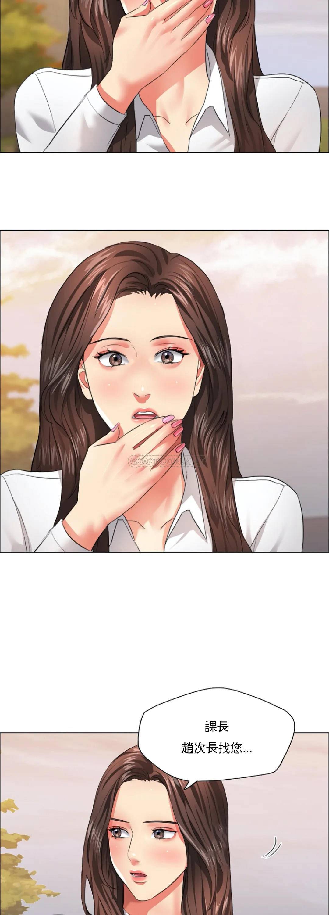 [韩国漫画] 乱女 剧情,熟女人妻,巨乳大奶,OL#[42P]-2