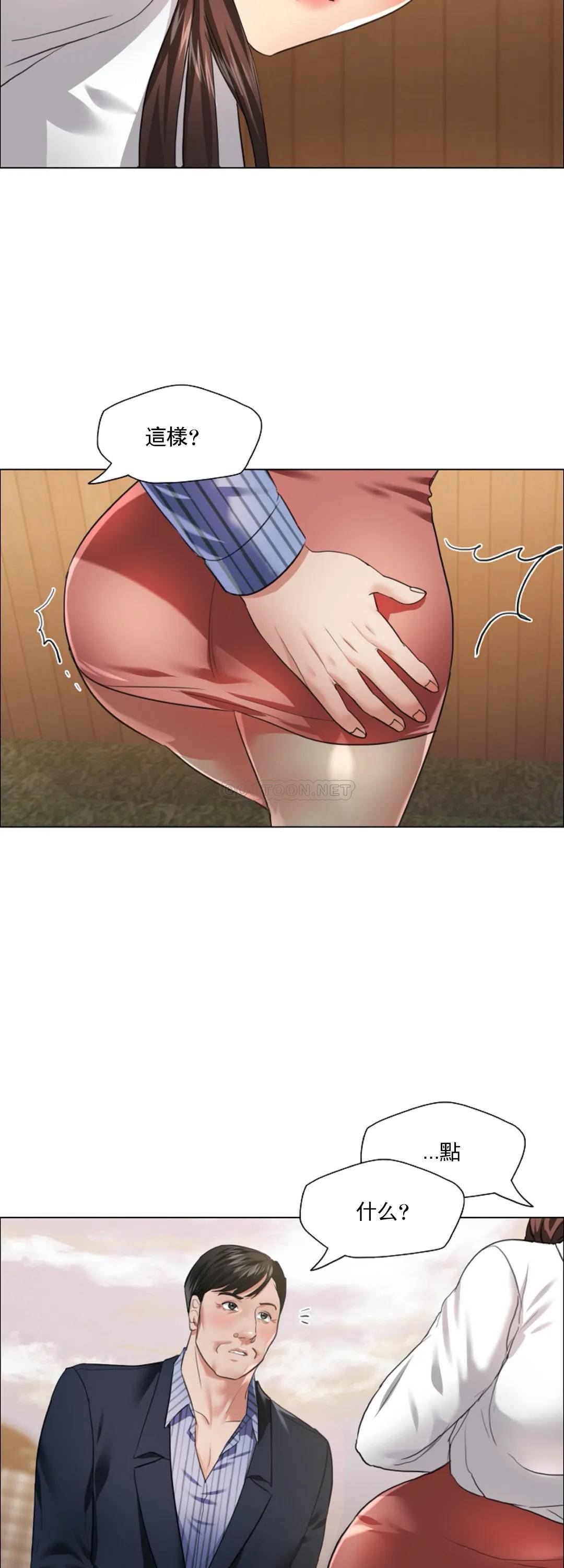 [韩国漫画] 乱女 剧情,熟女人妻,巨乳大奶,OL#[42P]-20