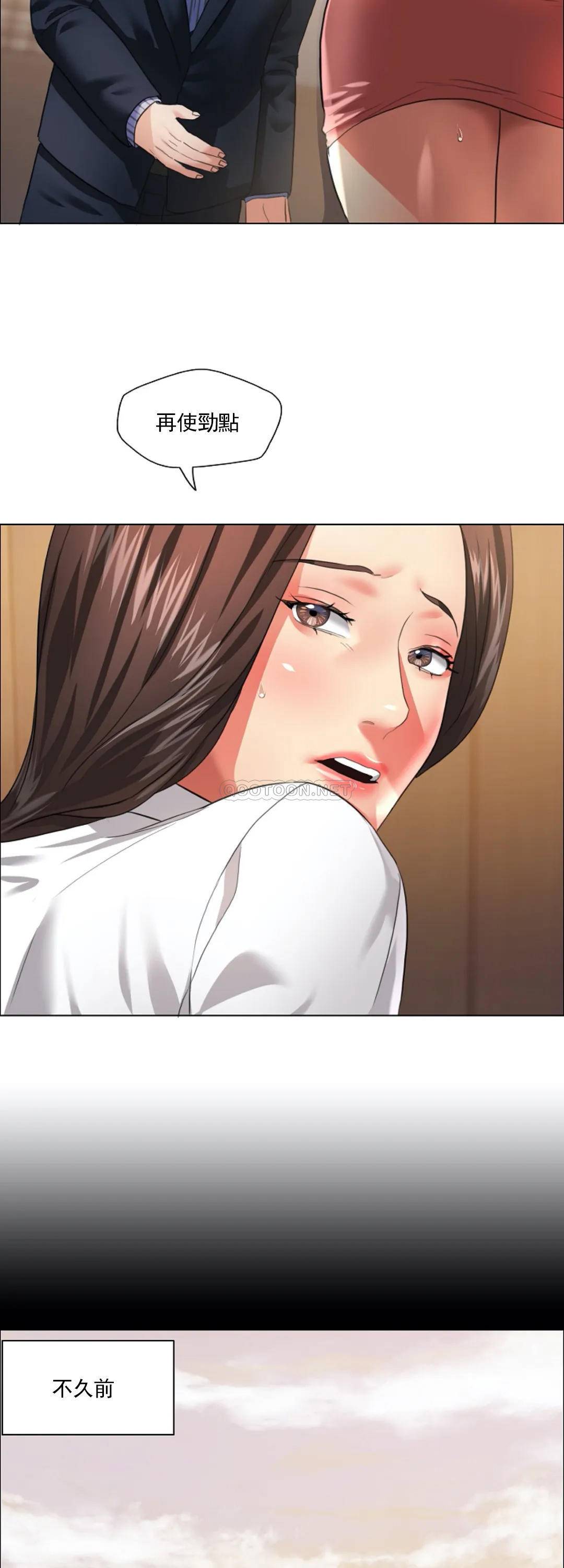 [韩国漫画] 乱女 剧情,熟女人妻,巨乳大奶,OL#[42P]-21