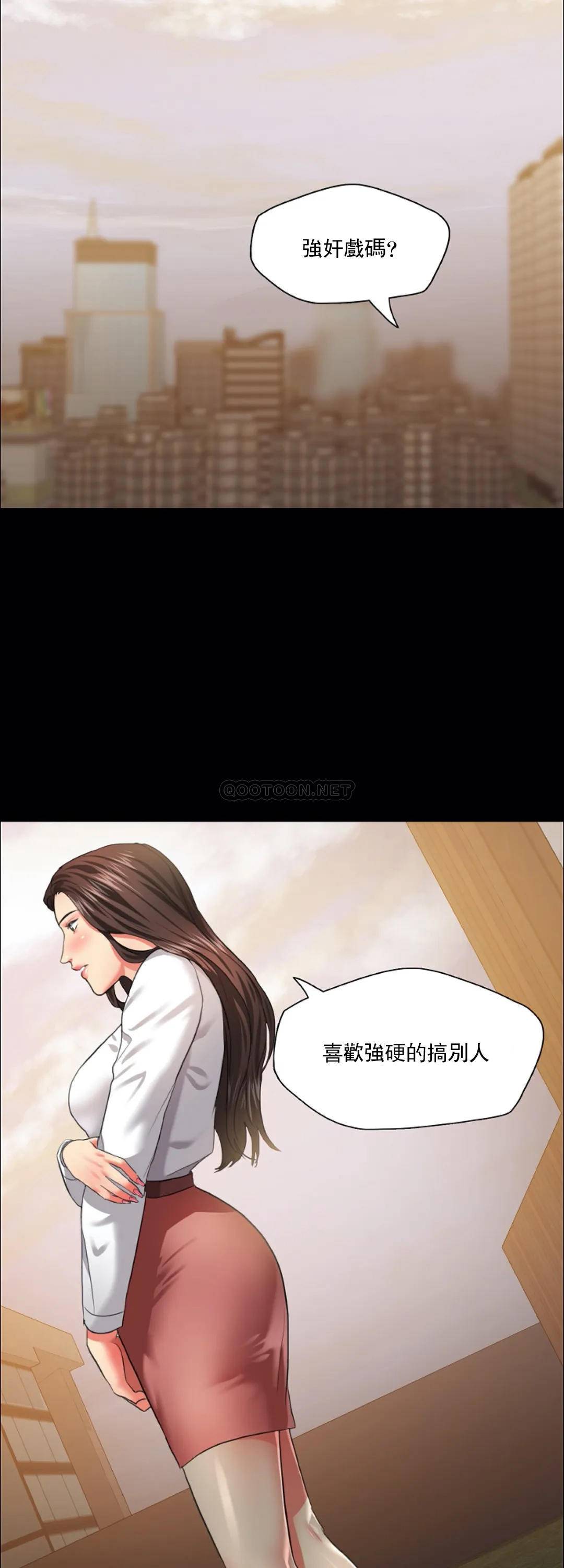 [韩国漫画] 乱女 剧情,熟女人妻,巨乳大奶,OL#[42P]-22