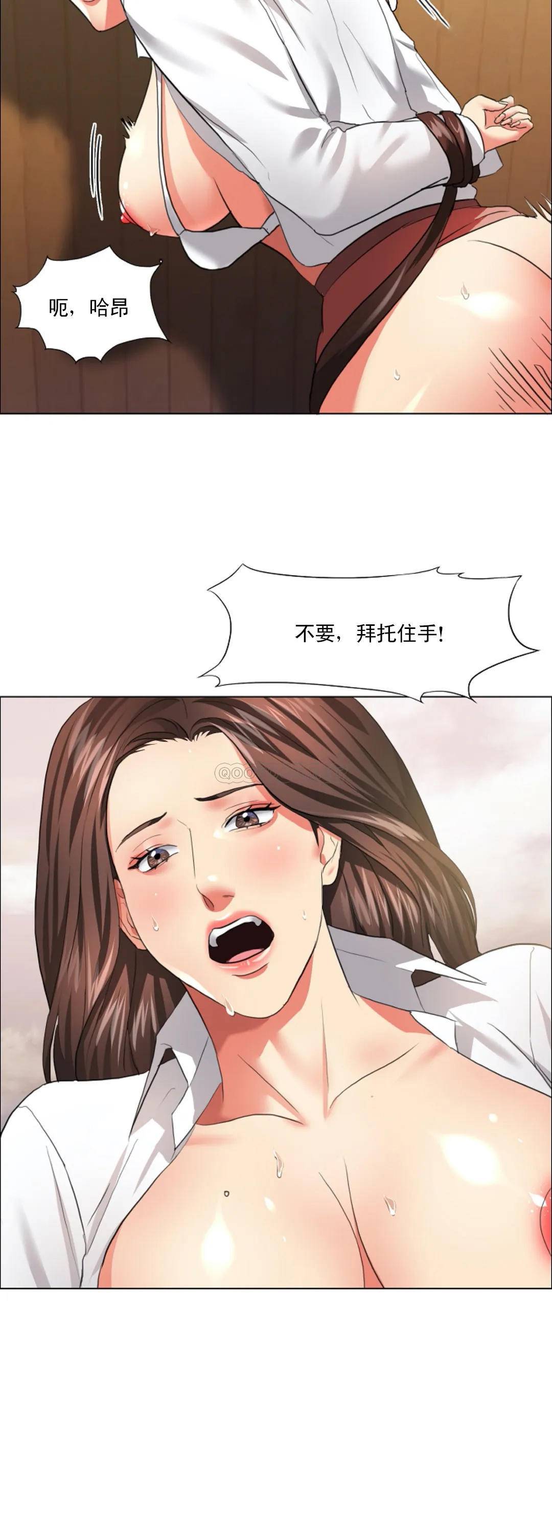 [韩国漫画] 乱女 剧情,熟女人妻,巨乳大奶,OL#[42P]-30