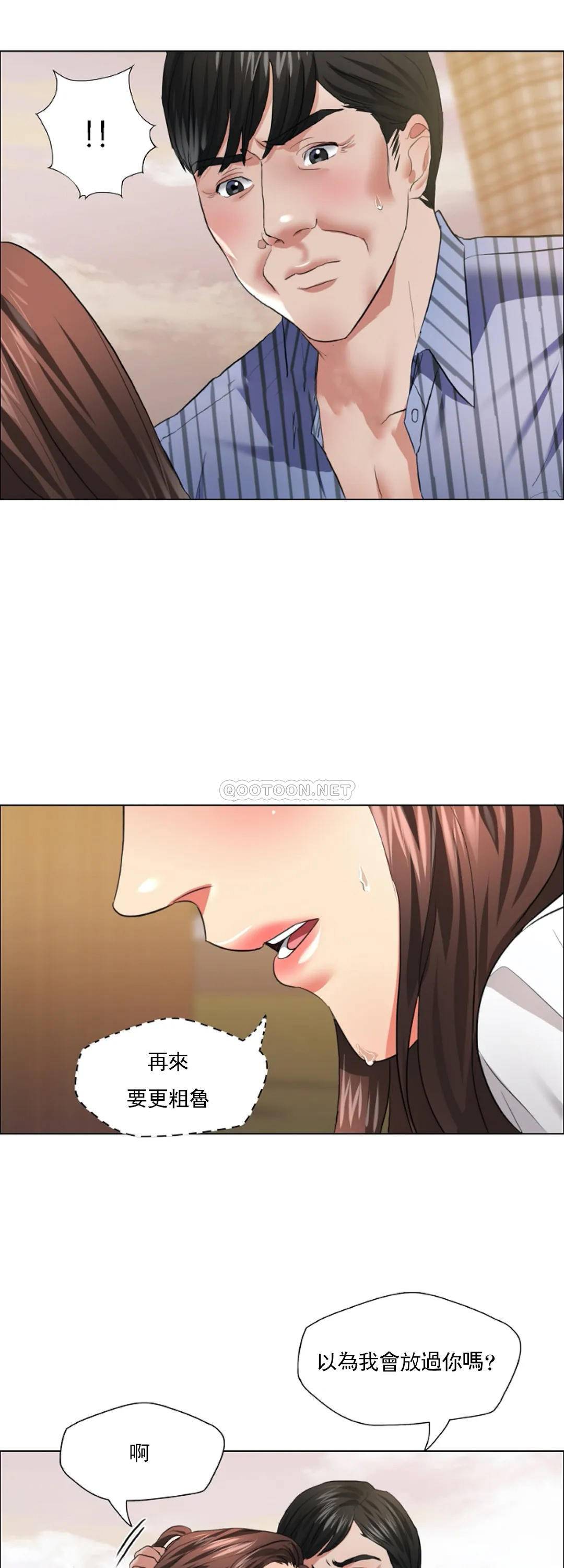 [韩国漫画] 乱女 剧情,熟女人妻,巨乳大奶,OL#[42P]-31