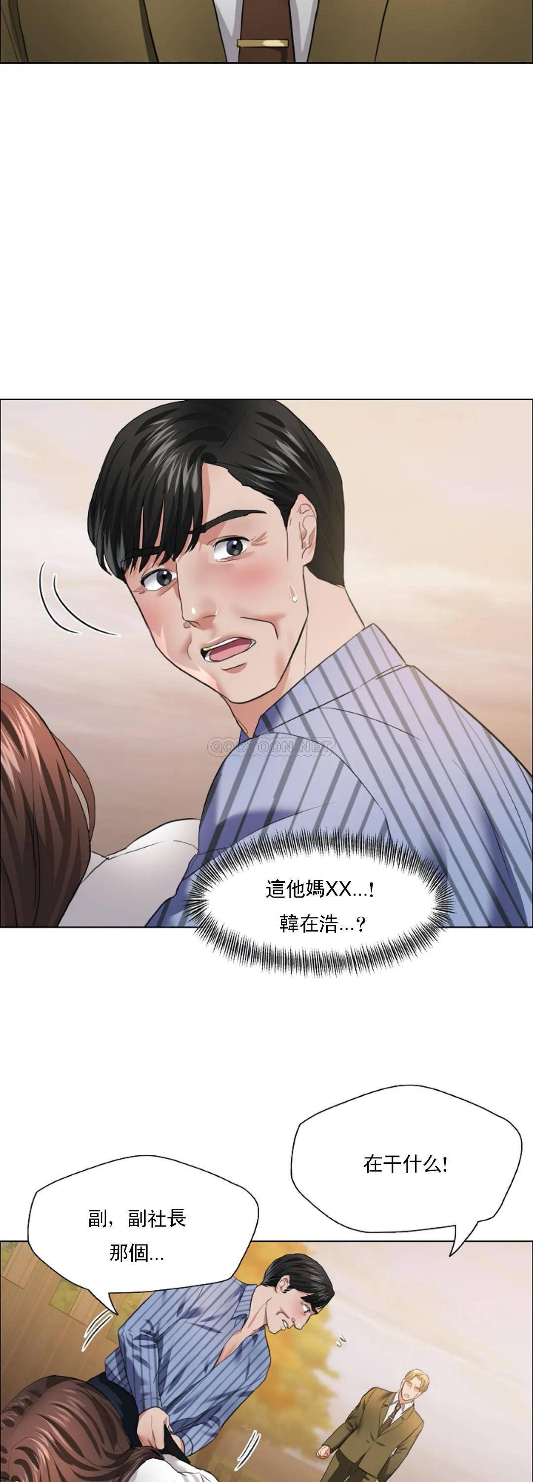 [韩国漫画] 乱女 剧情,熟女人妻,巨乳大奶,OL#[42P]-34