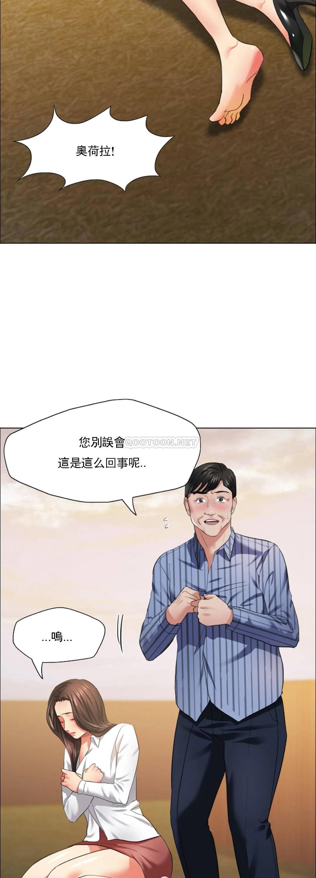 [韩国漫画] 乱女 剧情,熟女人妻,巨乳大奶,OL#[42P]-36