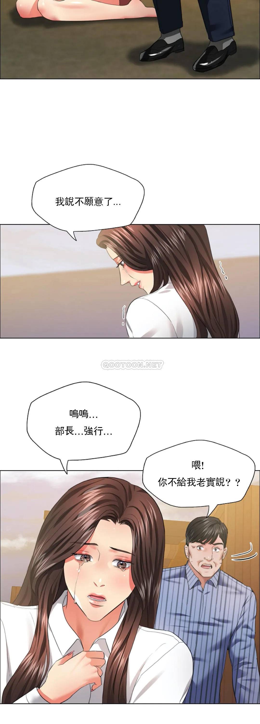 [韩国漫画] 乱女 剧情,熟女人妻,巨乳大奶,OL#[42P]-37