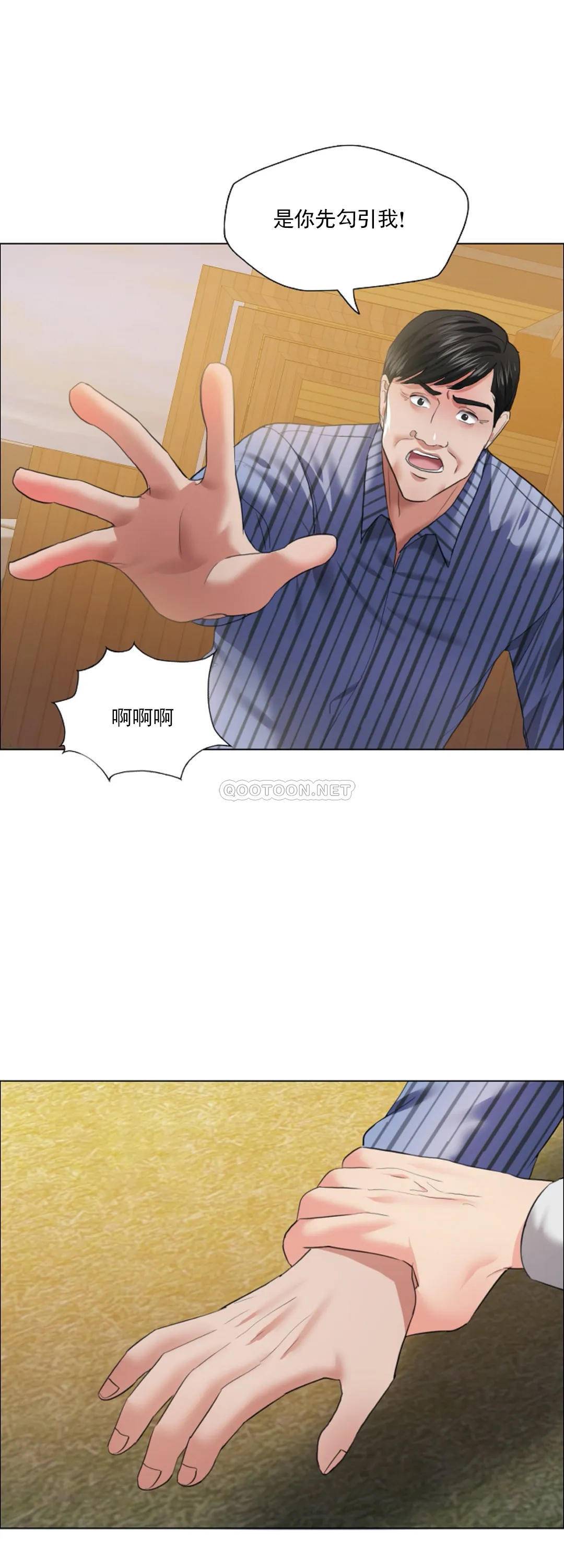 [韩国漫画] 乱女 剧情,熟女人妻,巨乳大奶,OL#[42P]-38