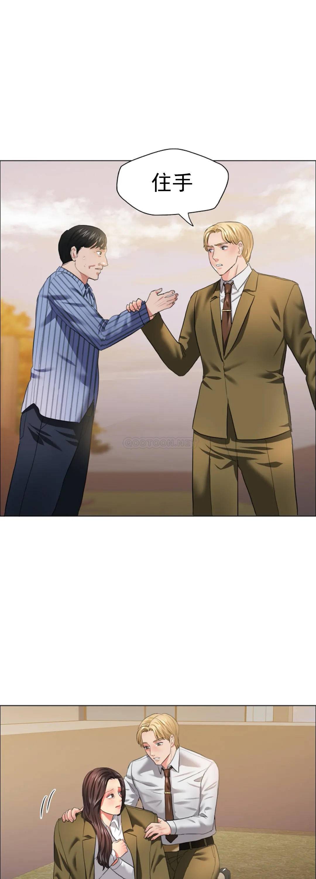 [韩国漫画] 乱女 剧情,熟女人妻,巨乳大奶,OL#[42P]-39