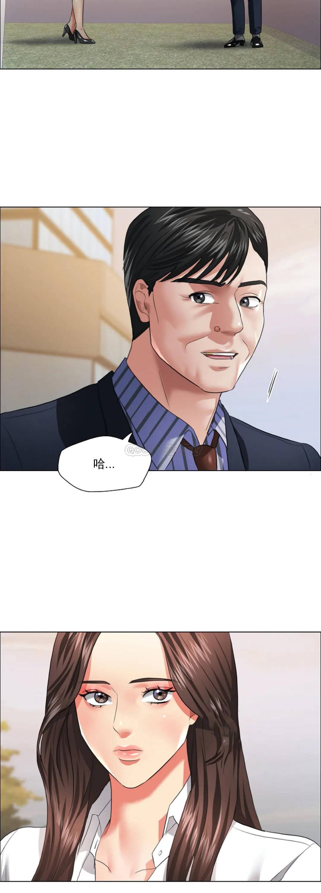 [韩国漫画] 乱女 剧情,熟女人妻,巨乳大奶,OL#[42P]-4