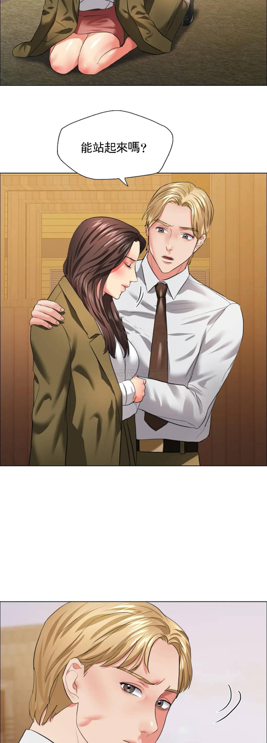 [韩国漫画] 乱女 剧情,熟女人妻,巨乳大奶,OL#[42P]-40