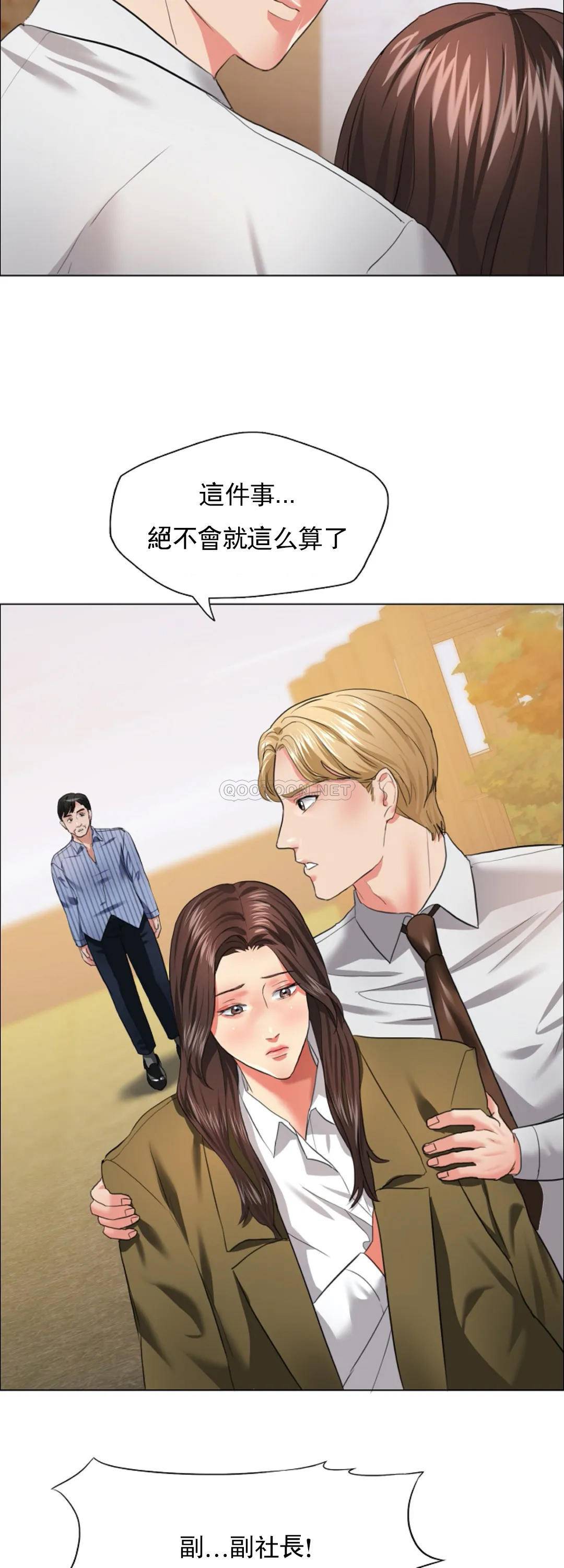 [韩国漫画] 乱女 剧情,熟女人妻,巨乳大奶,OL#[42P]-41