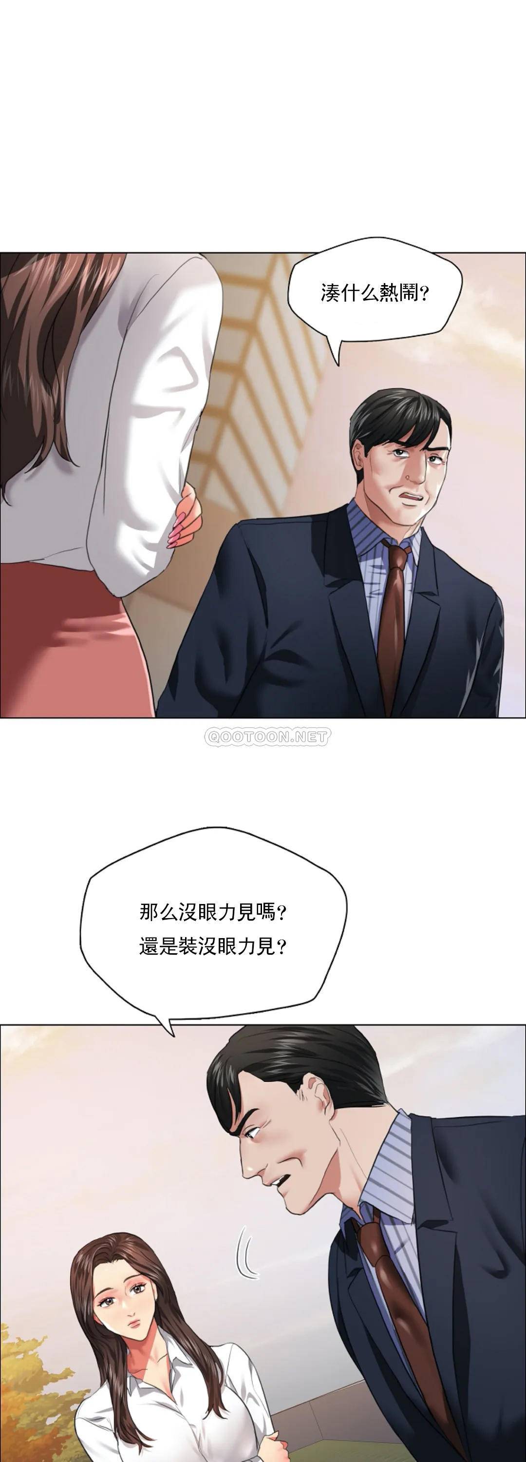 [韩国漫画] 乱女 剧情,熟女人妻,巨乳大奶,OL#[42P]-5