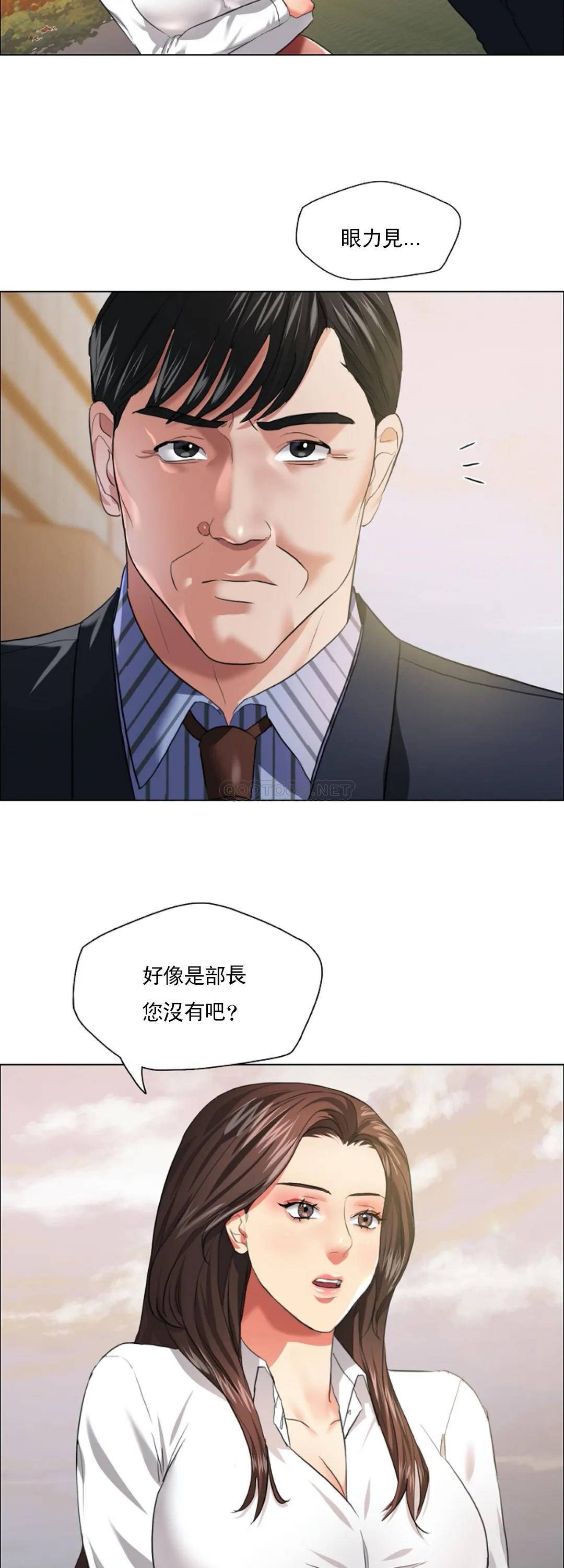 [韩国漫画] 乱女 剧情,熟女人妻,巨乳大奶,OL#[42P]-6