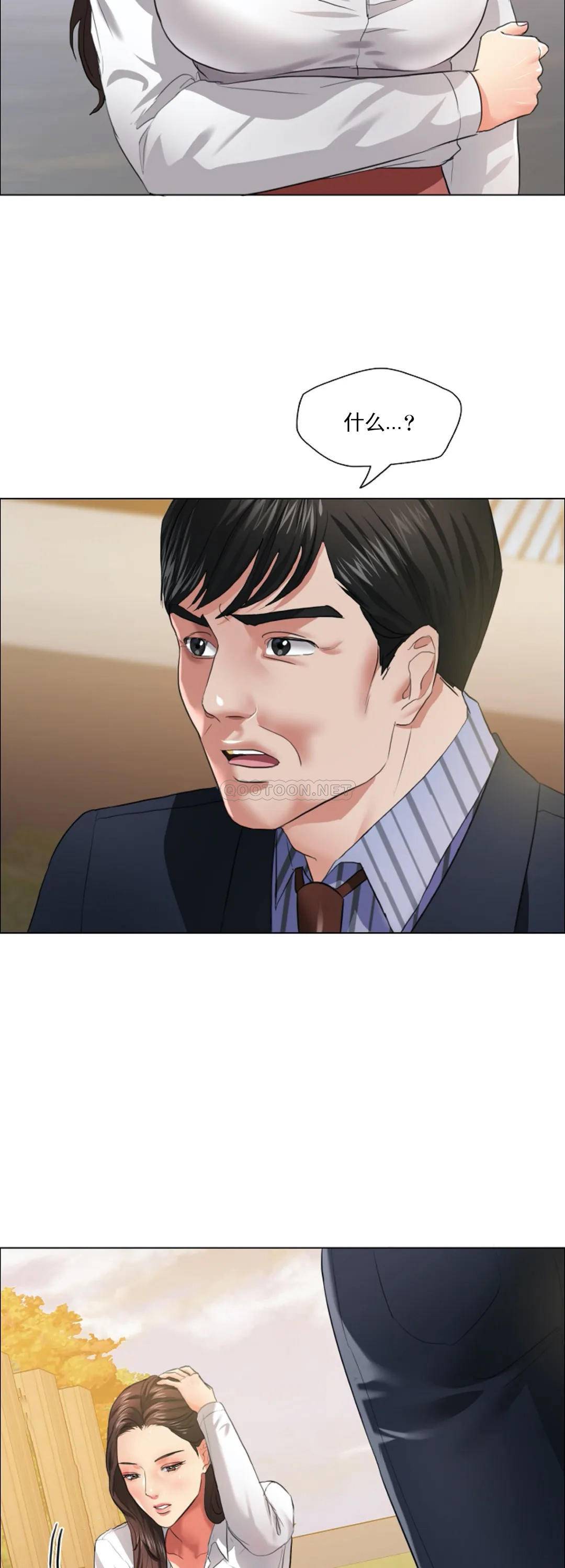 [韩国漫画] 乱女 剧情,熟女人妻,巨乳大奶,OL#[42P]-7