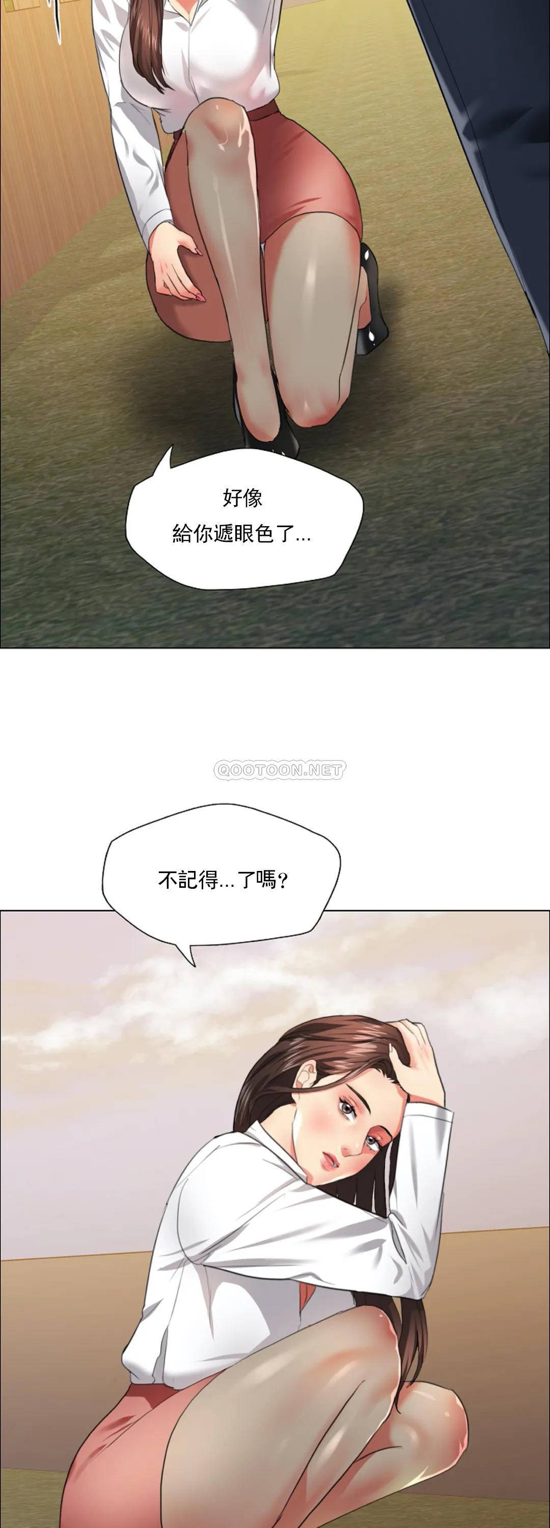 [韩国漫画] 乱女 剧情,熟女人妻,巨乳大奶,OL#[42P]-8