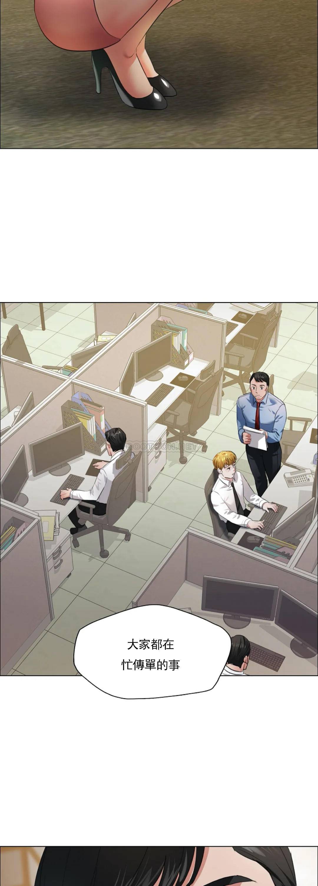 [韩国漫画] 乱女 剧情,熟女人妻,巨乳大奶,OL#[42P]-9