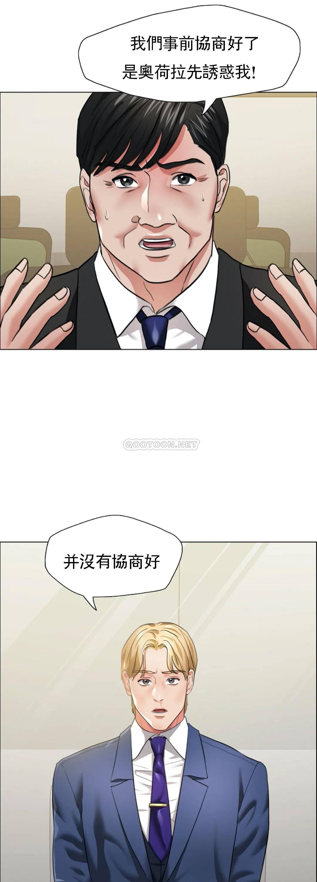 [韩国漫画] 乱女 剧情,熟女人妻,巨乳大奶,OL#[46P]-1