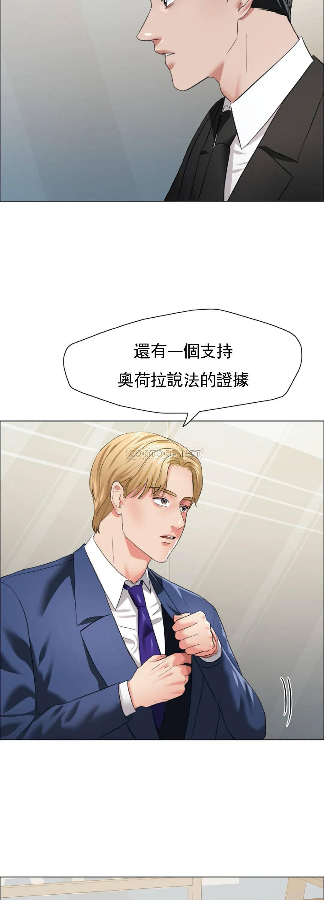 [韩国漫画] 乱女 剧情,熟女人妻,巨乳大奶,OL#[46P]-10