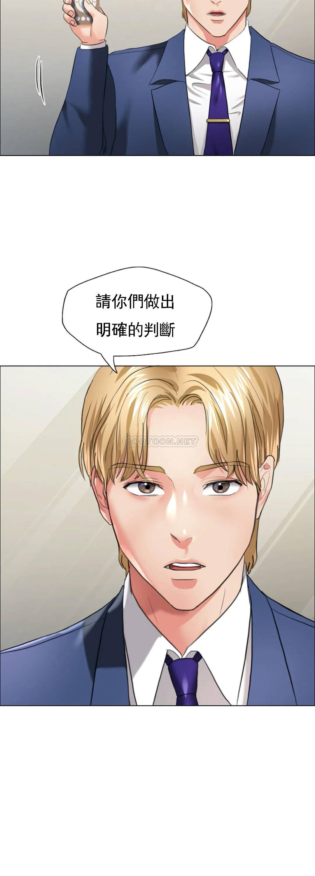 [韩国漫画] 乱女 剧情,熟女人妻,巨乳大奶,OL#[46P]-12