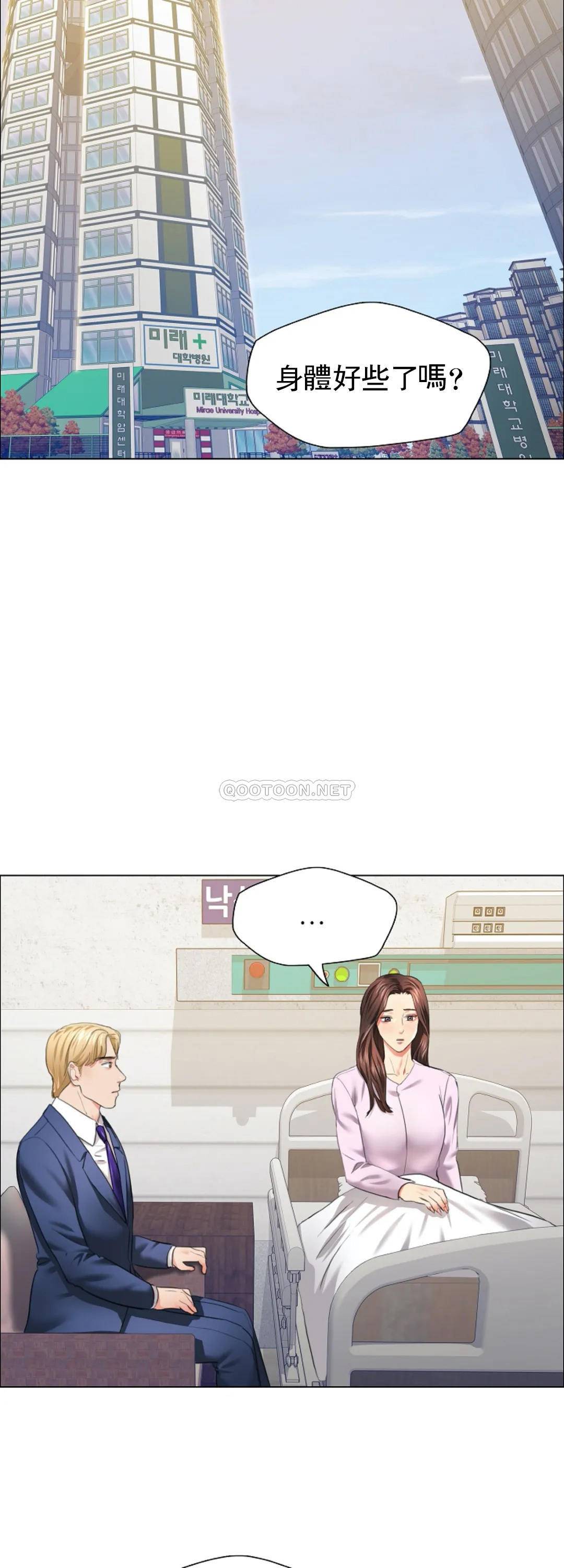 [韩国漫画] 乱女 剧情,熟女人妻,巨乳大奶,OL#[46P]-14