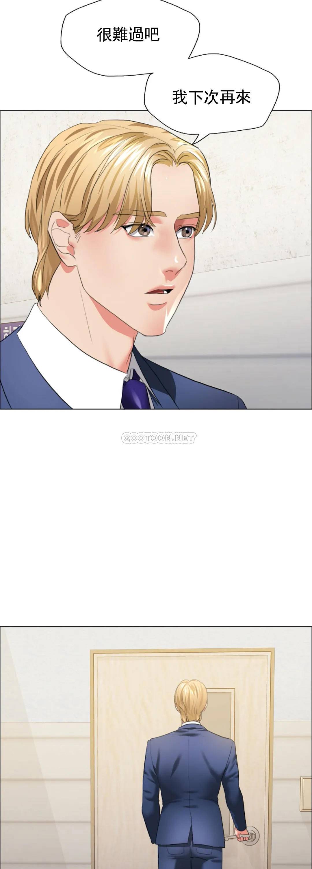 [韩国漫画] 乱女 剧情,熟女人妻,巨乳大奶,OL#[46P]-15