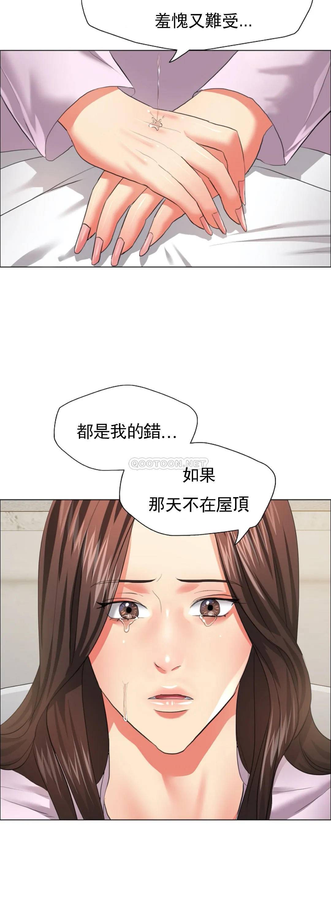 [韩国漫画] 乱女 剧情,熟女人妻,巨乳大奶,OL#[46P]-17