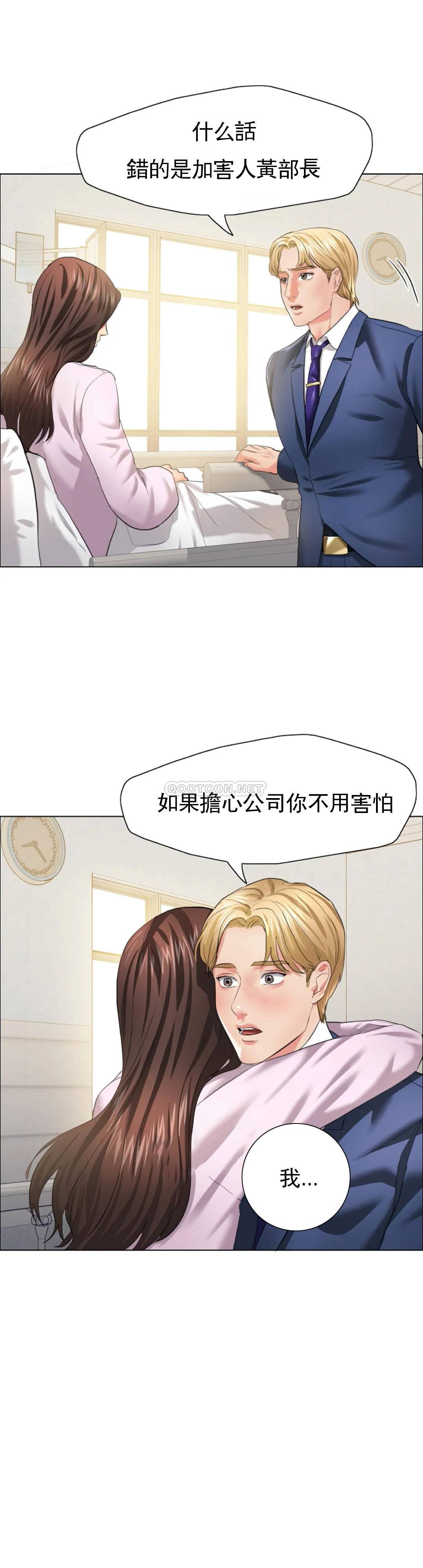 [韩国漫画] 乱女 剧情,熟女人妻,巨乳大奶,OL#[46P]-18