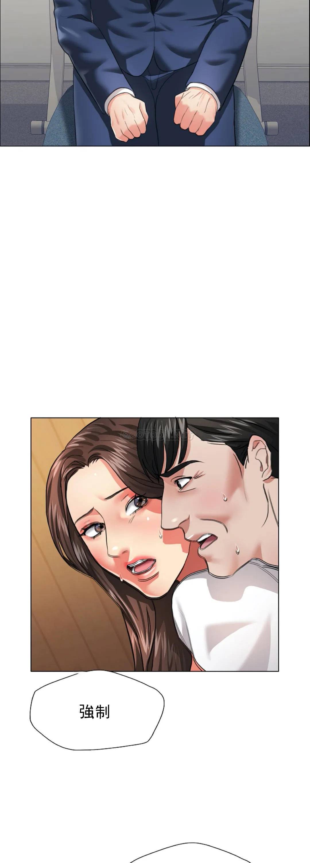 [韩国漫画] 乱女 剧情,熟女人妻,巨乳大奶,OL#[46P]-2