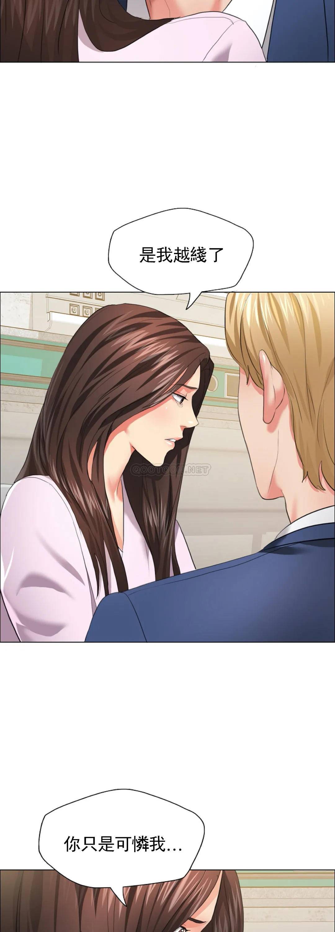 [韩国漫画] 乱女 剧情,熟女人妻,巨乳大奶,OL#[46P]-22