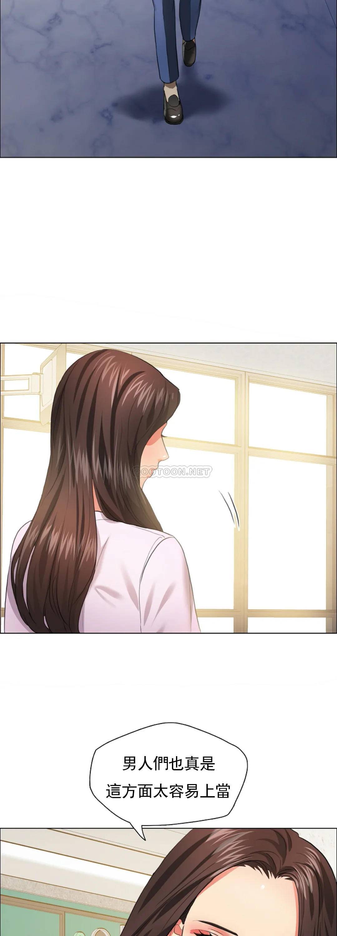 [韩国漫画] 乱女 剧情,熟女人妻,巨乳大奶,OL#[46P]-25