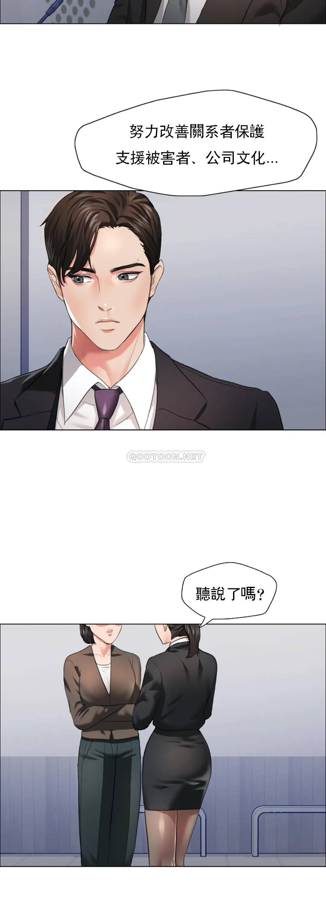 [韩国漫画] 乱女 剧情,熟女人妻,巨乳大奶,OL#[46P]-28