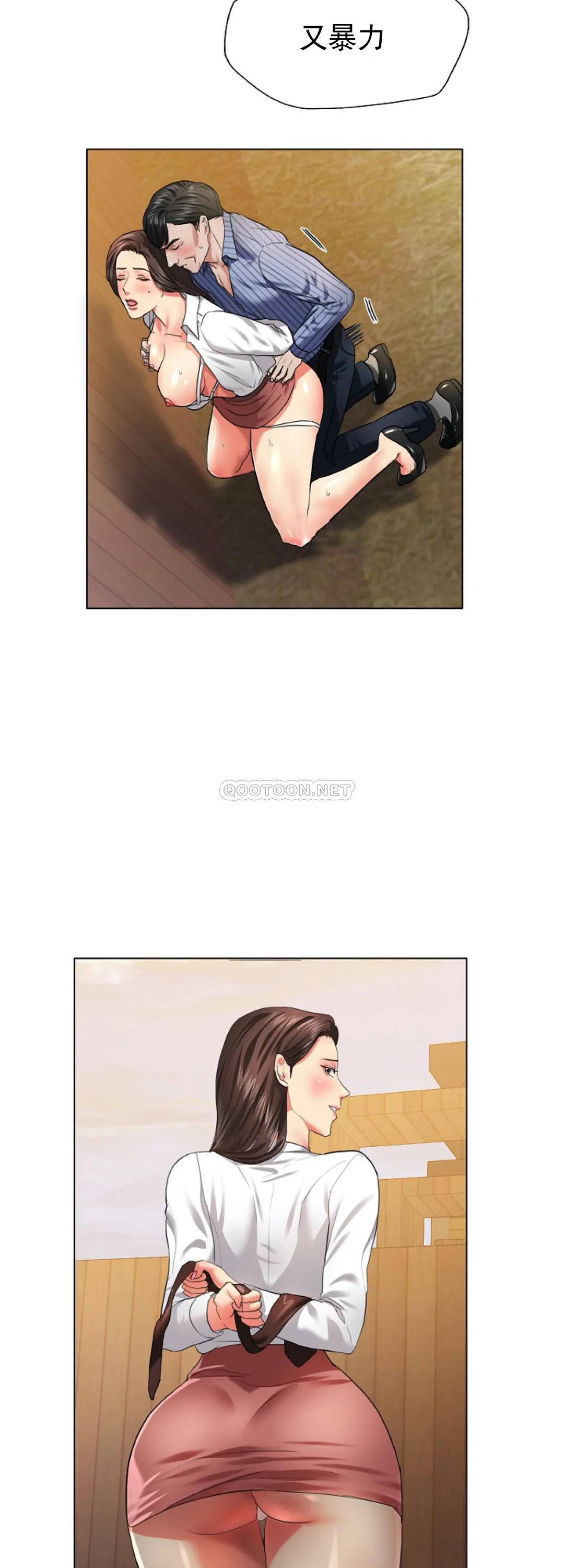 [韩国漫画] 乱女 剧情,熟女人妻,巨乳大奶,OL#[46P]-3