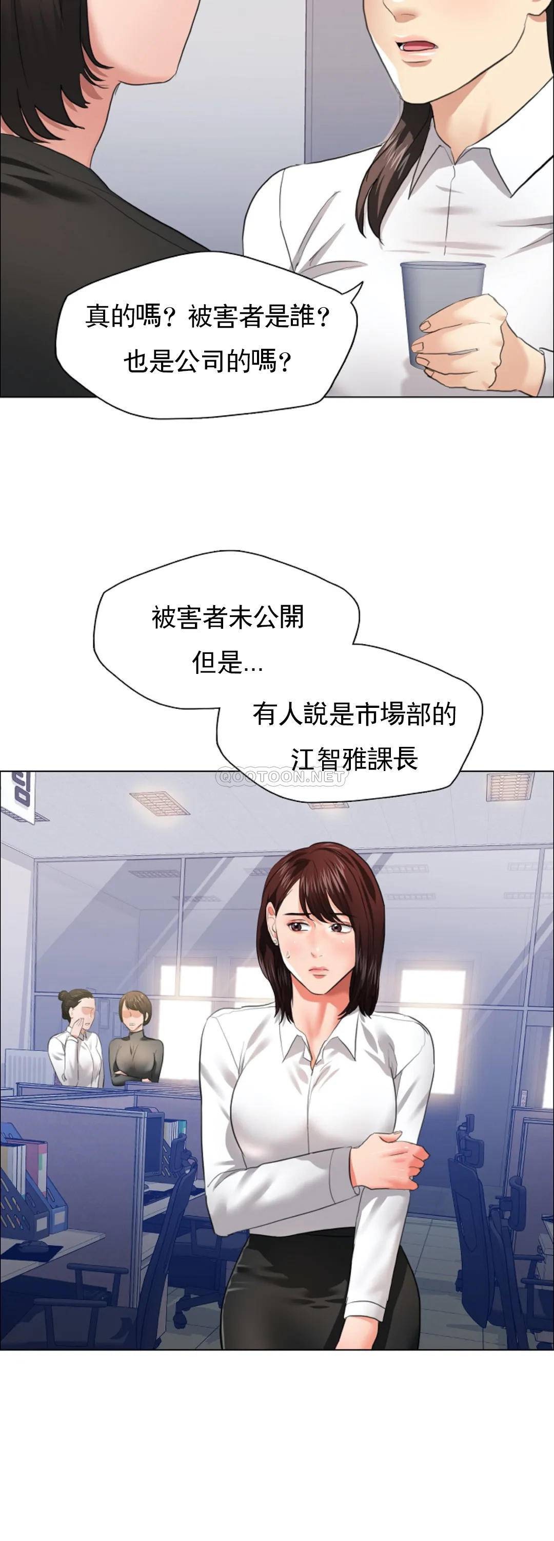 [韩国漫画] 乱女 剧情,熟女人妻,巨乳大奶,OL#[46P]-30