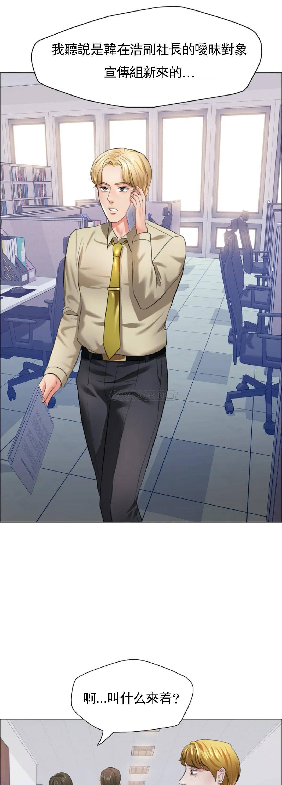 [韩国漫画] 乱女 剧情,熟女人妻,巨乳大奶,OL#[46P]-31