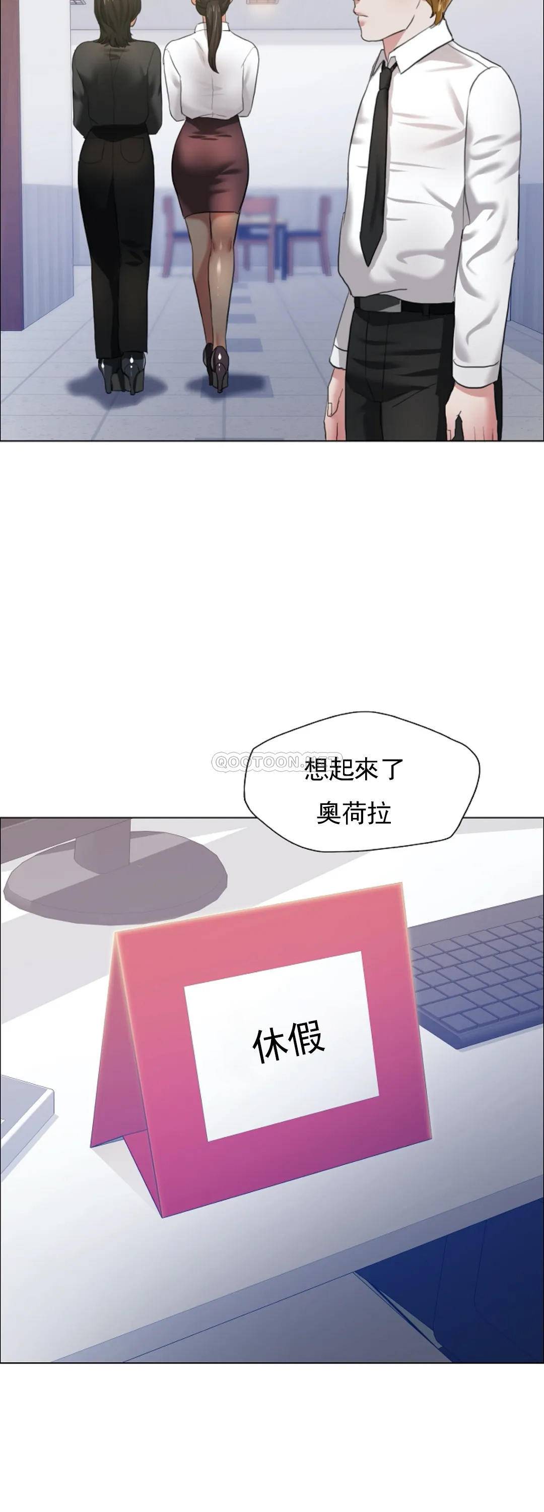 [韩国漫画] 乱女 剧情,熟女人妻,巨乳大奶,OL#[46P]-32