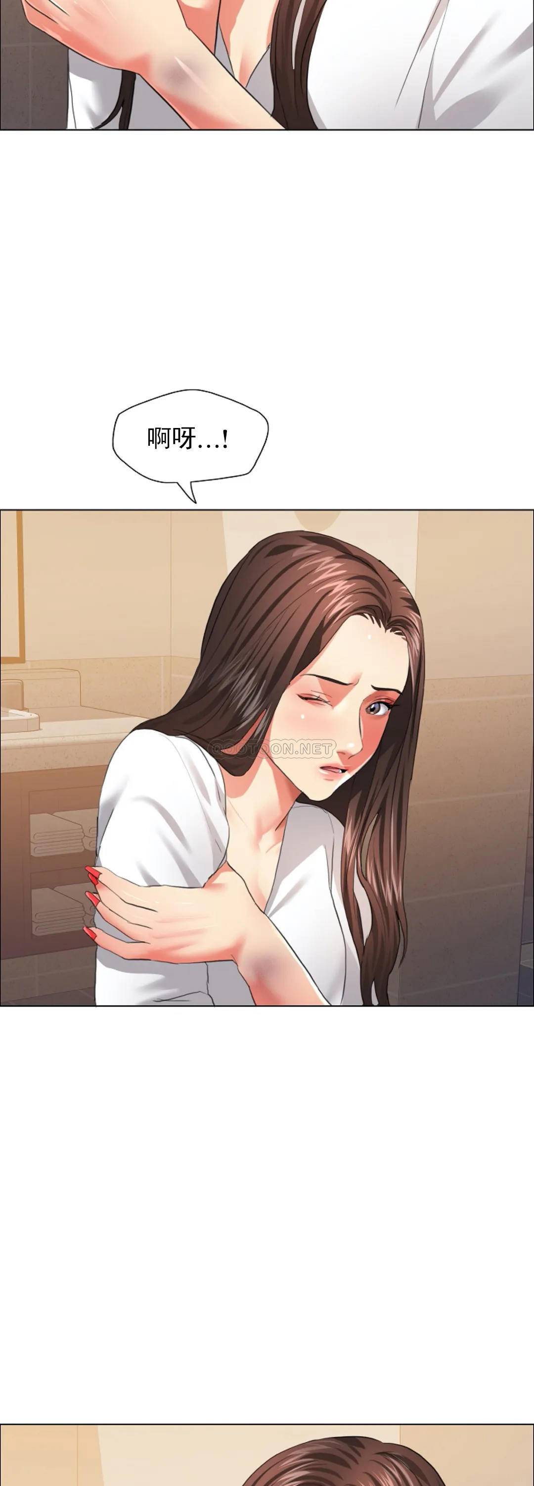 [韩国漫画] 乱女 剧情,熟女人妻,巨乳大奶,OL#[46P]-34