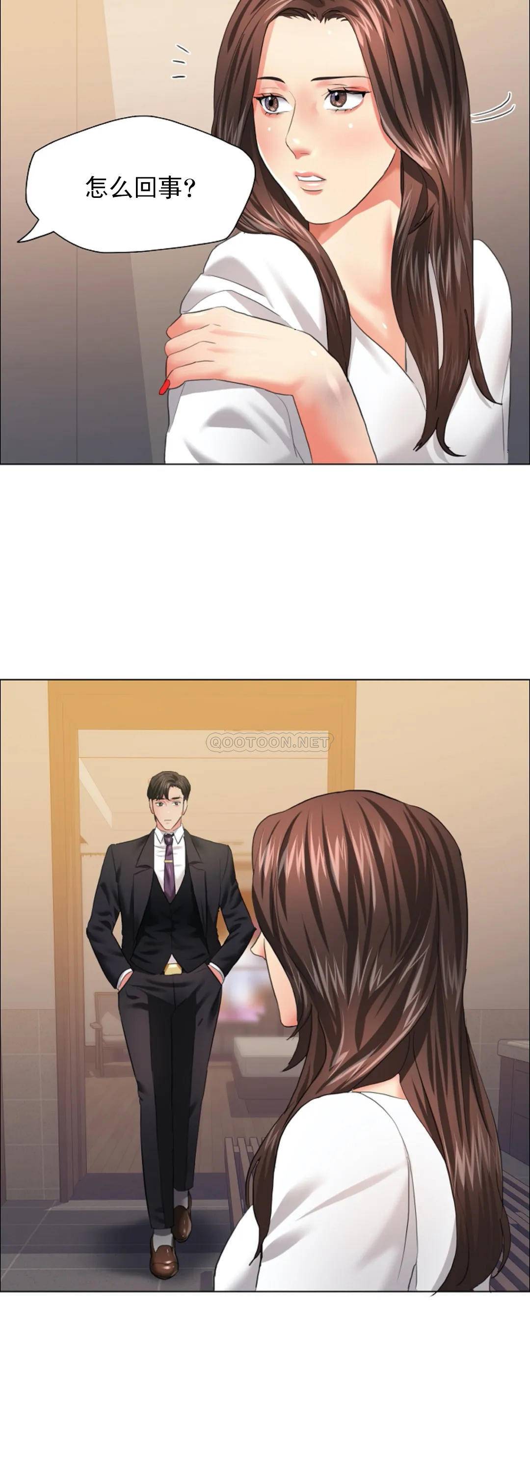 [韩国漫画] 乱女 剧情,熟女人妻,巨乳大奶,OL#[46P]-35