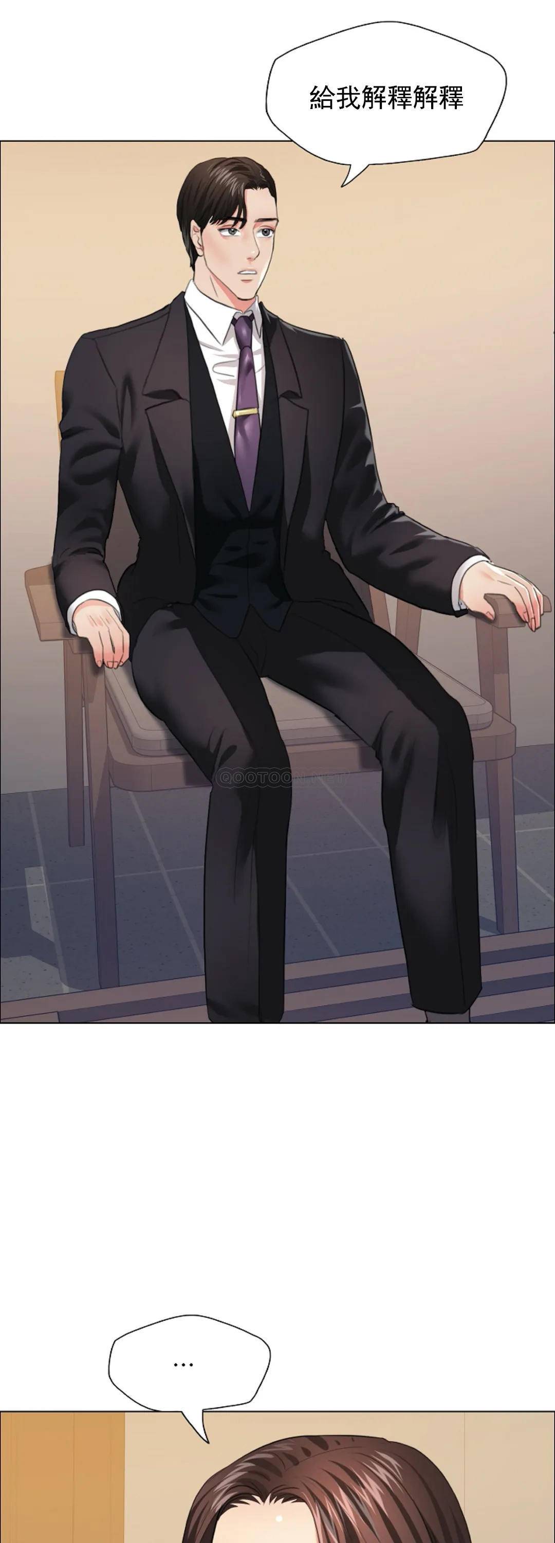 [韩国漫画] 乱女 剧情,熟女人妻,巨乳大奶,OL#[46P]-36