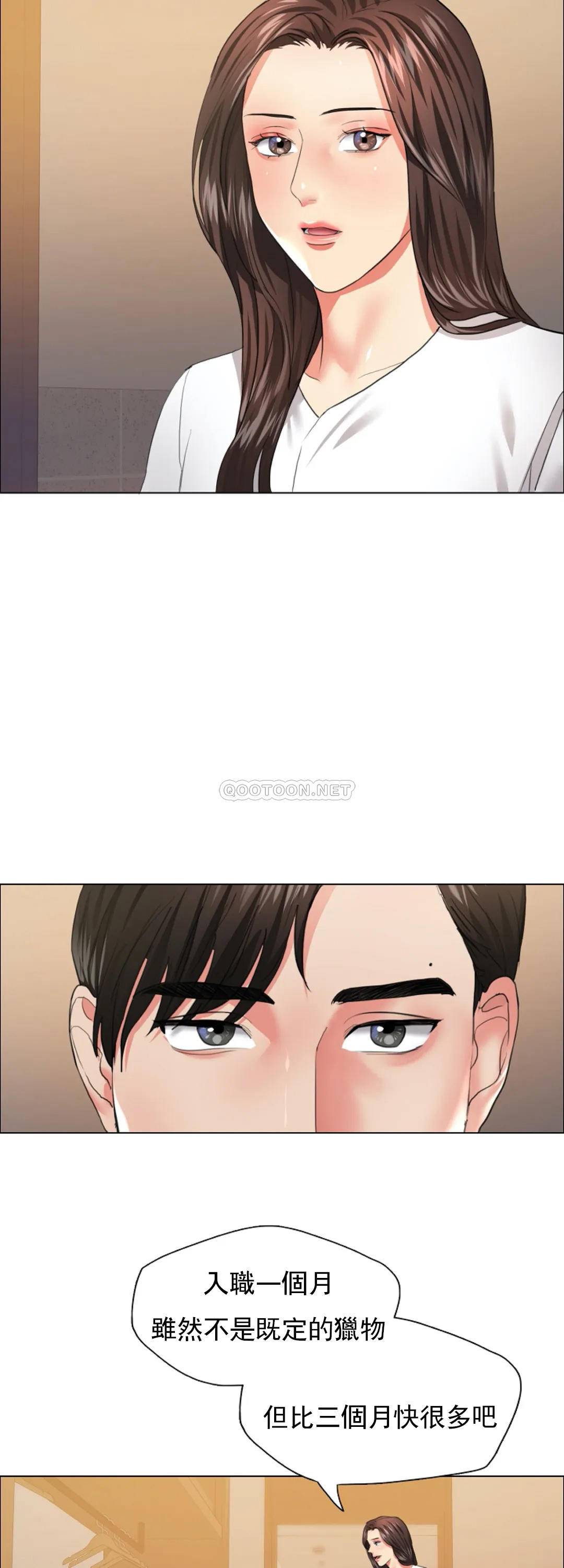 [韩国漫画] 乱女 剧情,熟女人妻,巨乳大奶,OL#[46P]-42