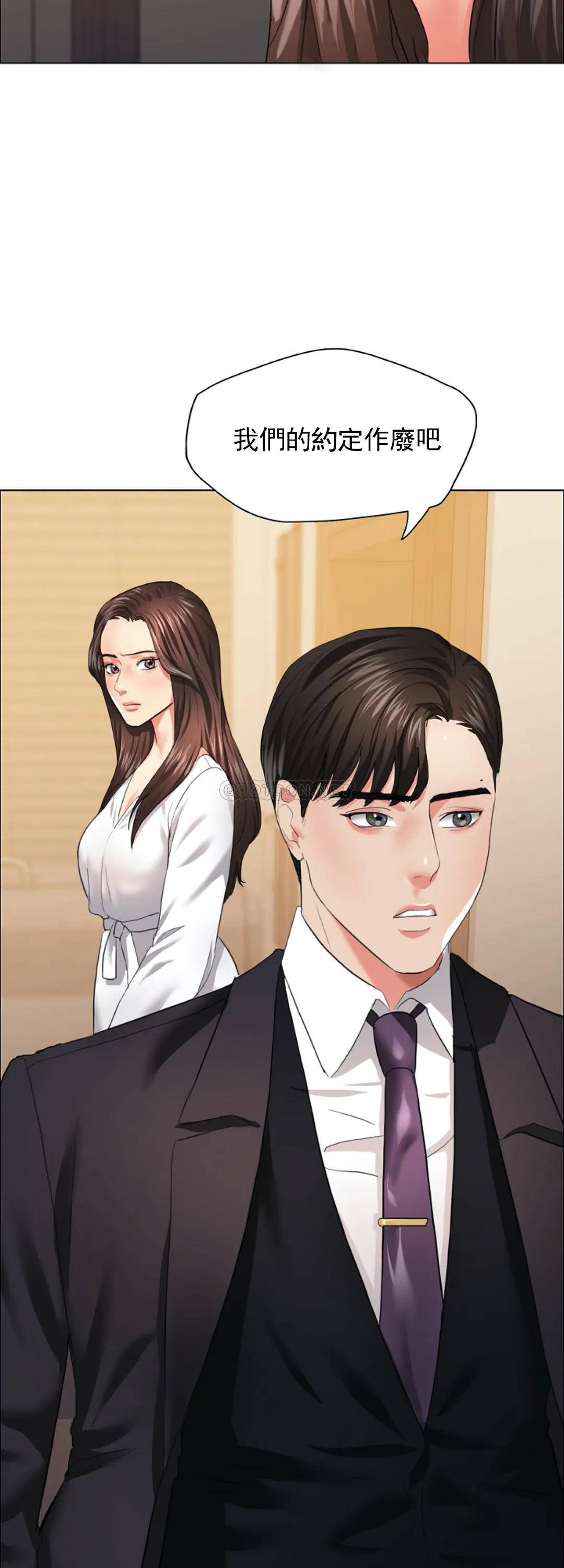 [韩国漫画] 乱女 剧情,熟女人妻,巨乳大奶,OL#[46P]-45