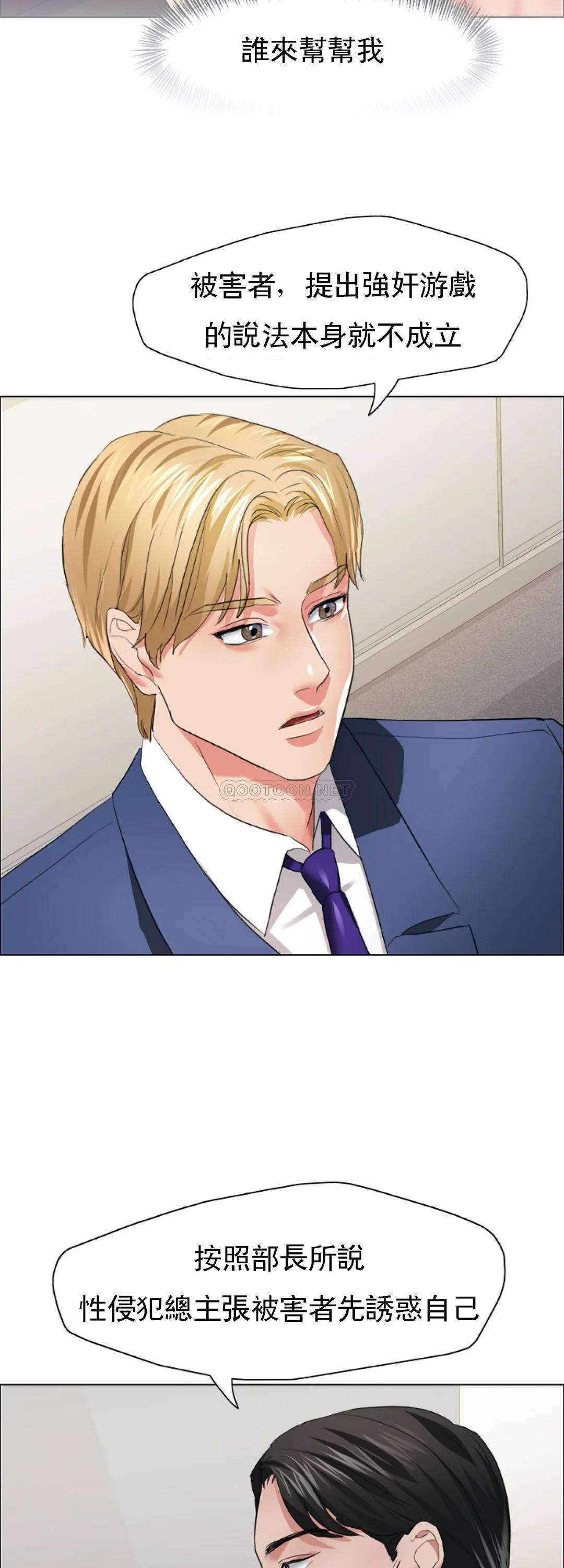 [韩国漫画] 乱女 剧情,熟女人妻,巨乳大奶,OL#[46P]-9