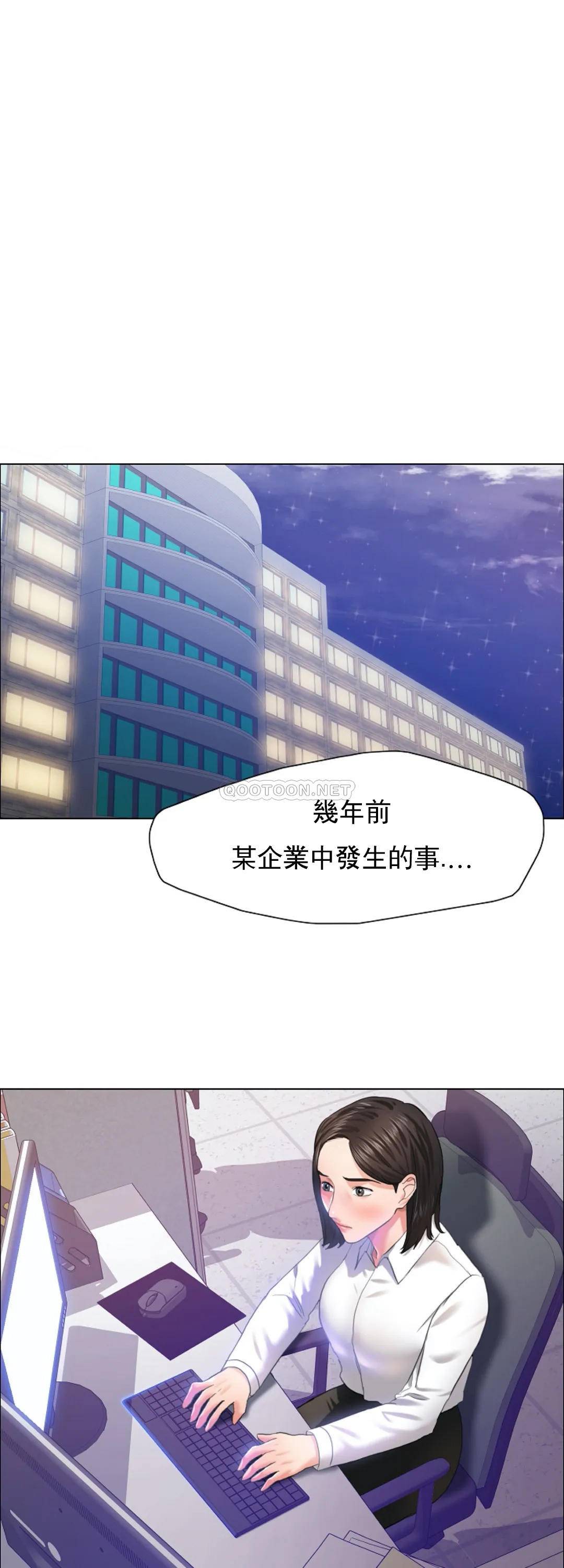 [韩国漫画] 乱女 剧情,熟女人妻,巨乳大奶,OL#[40P]-10